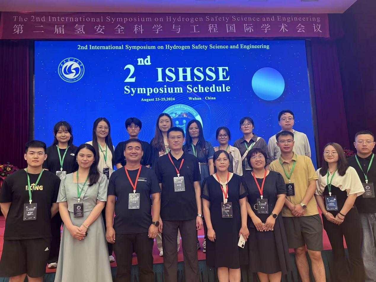 说明: 研究所师生参加学术会议